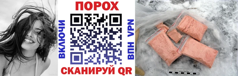 Амфетамин VHQ  Купить где  Завитинск 