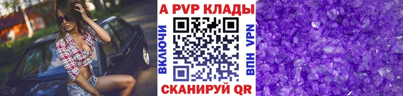 APVP СК Завитинск