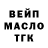 АМФЕТАМИН Розовый dethacus