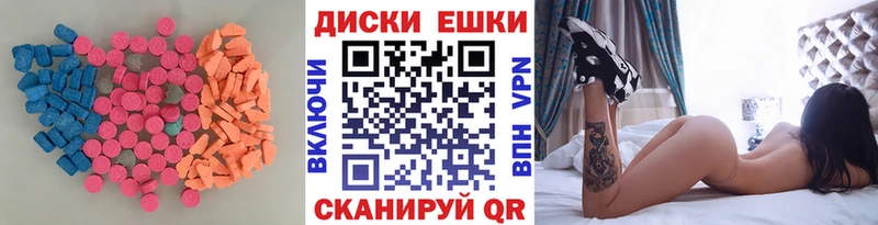 Ecstasy 300 mg  Купить где  Завитинск 
