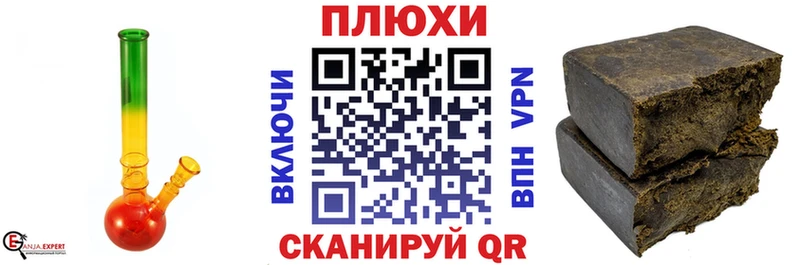 ГАШ 40% ТГК  Купить закладки  Завитинск 