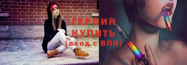 прущие грибы Каменка