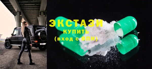 крисы Каменногорск