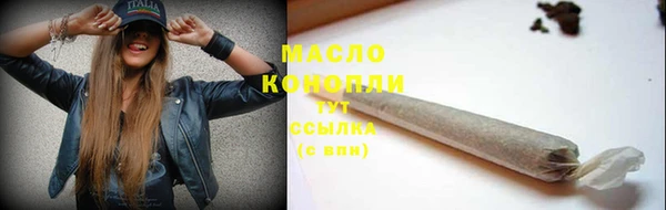 jwh Каменск-Шахтинский