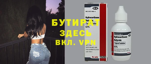 крисы Каменногорск