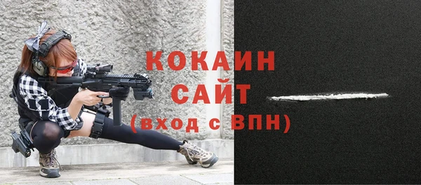 jwh Каменск-Шахтинский