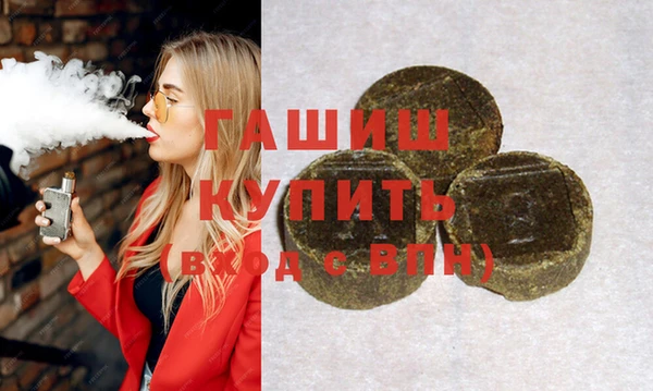 jwh Каменск-Шахтинский
