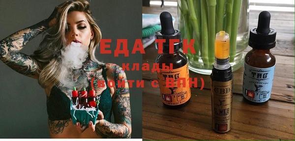 прущие грибы Каменка