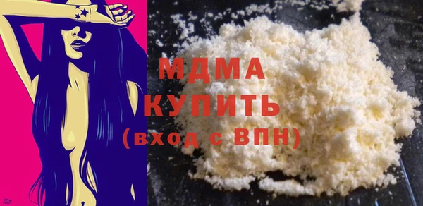 крисы Каменногорск