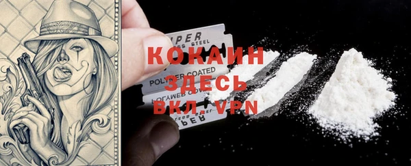 jwh Каменск-Шахтинский