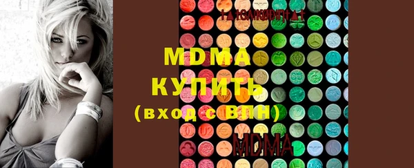 крисы Каменногорск