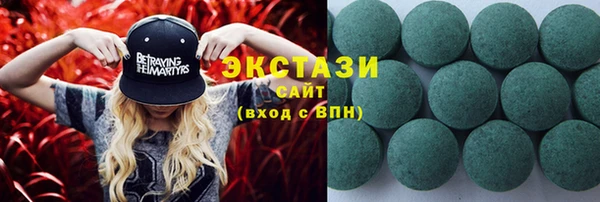 прущие грибы Каменка