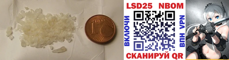 Лсд 25 экстази ecstasy  Купить закладки  Завитинск 
