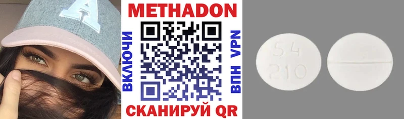 Купить закладки  Завитинск  Метадон мёд 