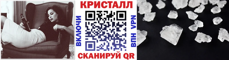 Первитин мет  Купить где  Завитинск 
