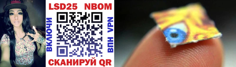 Купить  Завитинск  Марки NBOMe 1,8мг 